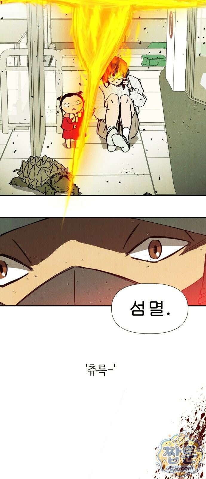 반짝반짝 작은 눈 111화 51