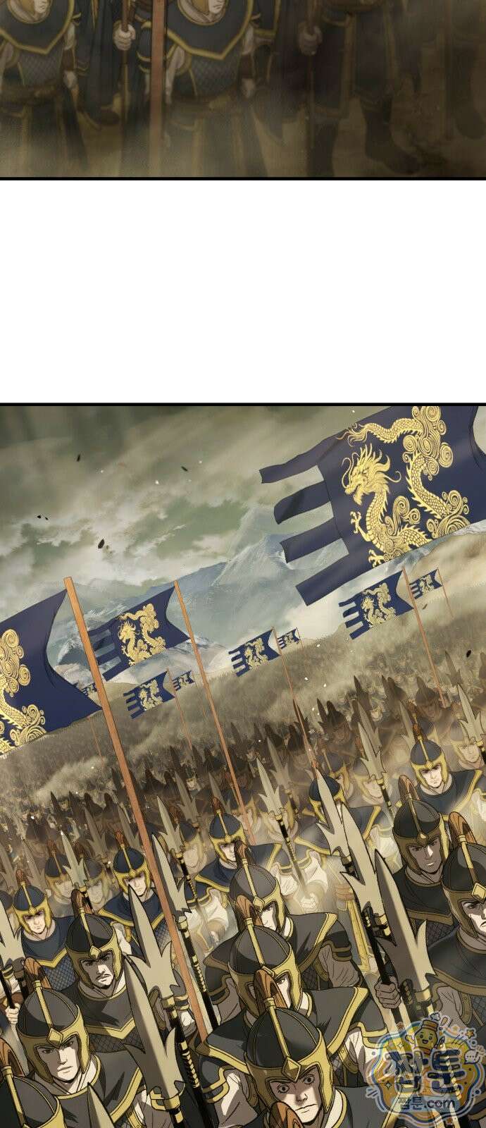 무림사채왕 1화 5