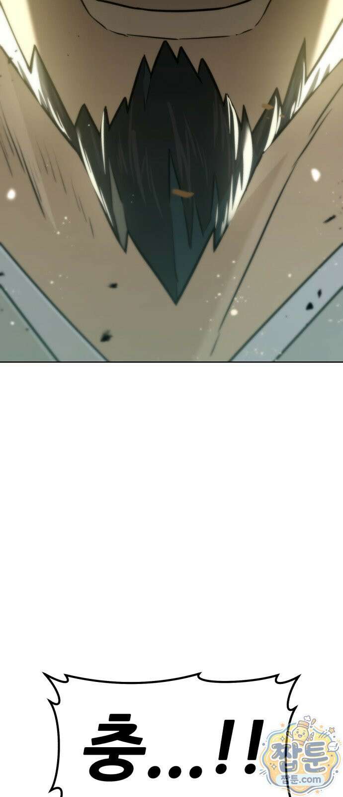 무림사채왕 1화 11