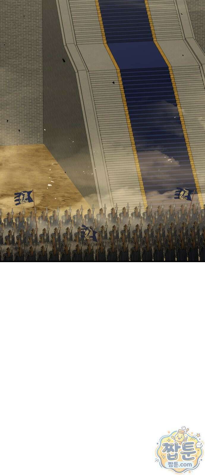 무림사채왕 1화 22