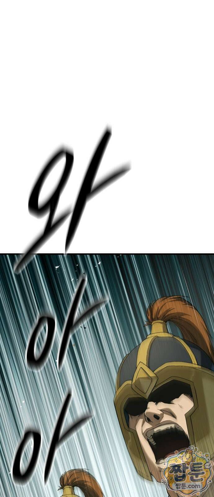 무림사채왕 1화 72
