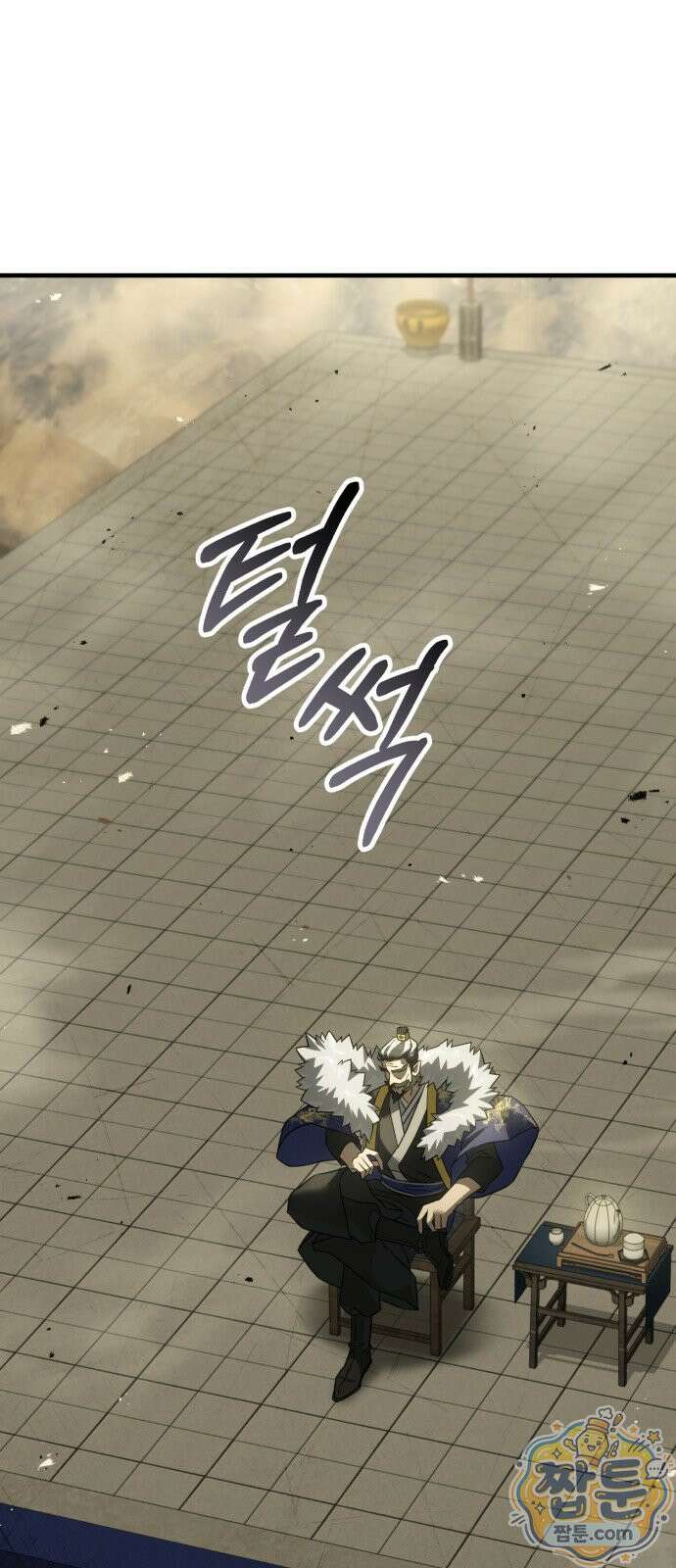 무림사채왕 1화 82