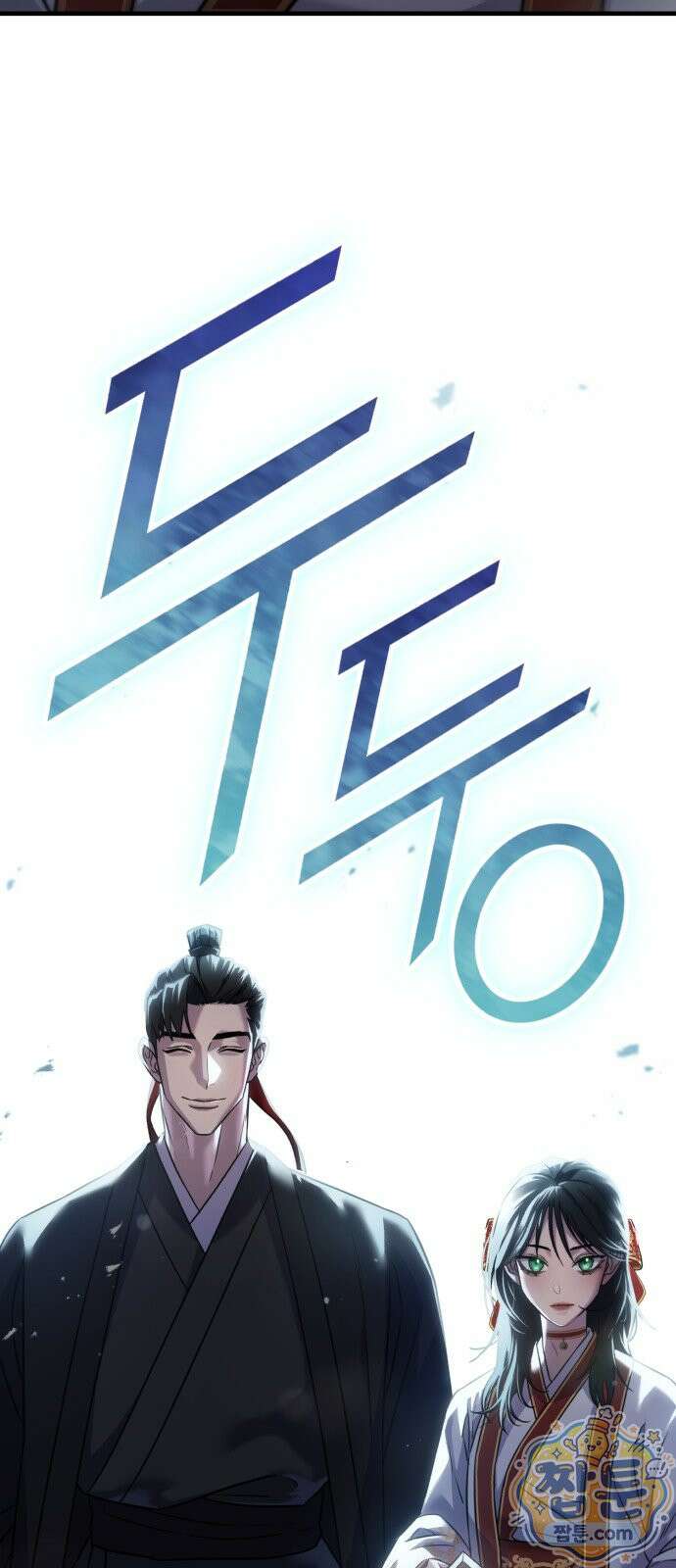 무림사채왕 1화 94