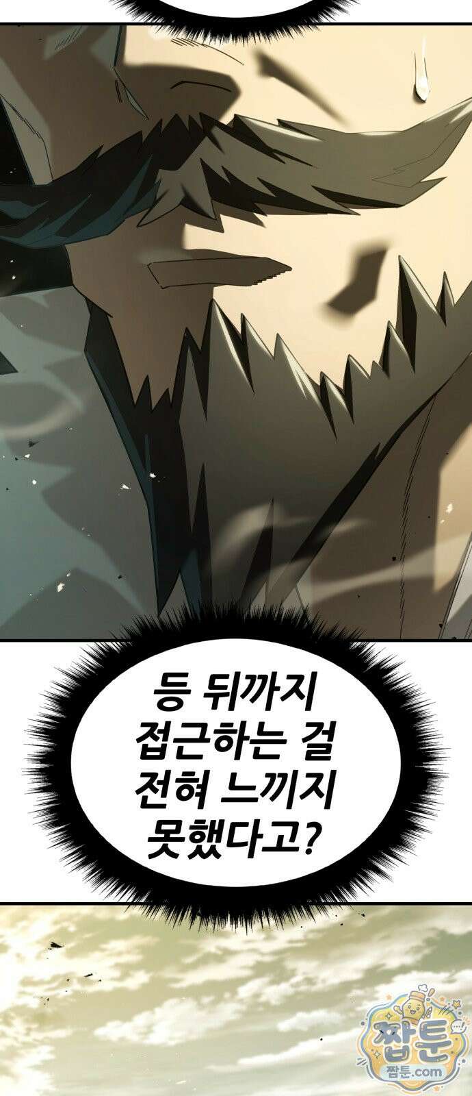 무림사채왕 1화 99