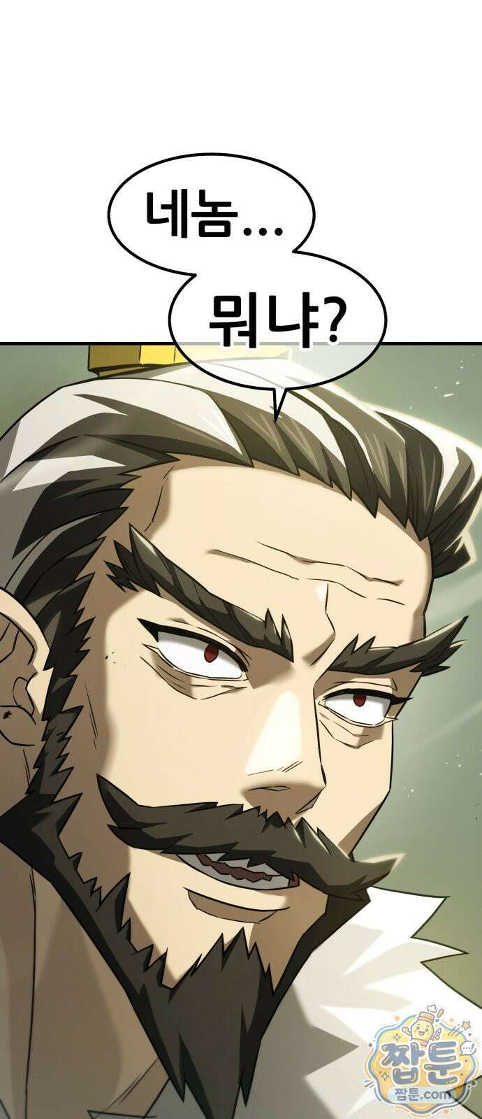 무림사채왕 1화 109