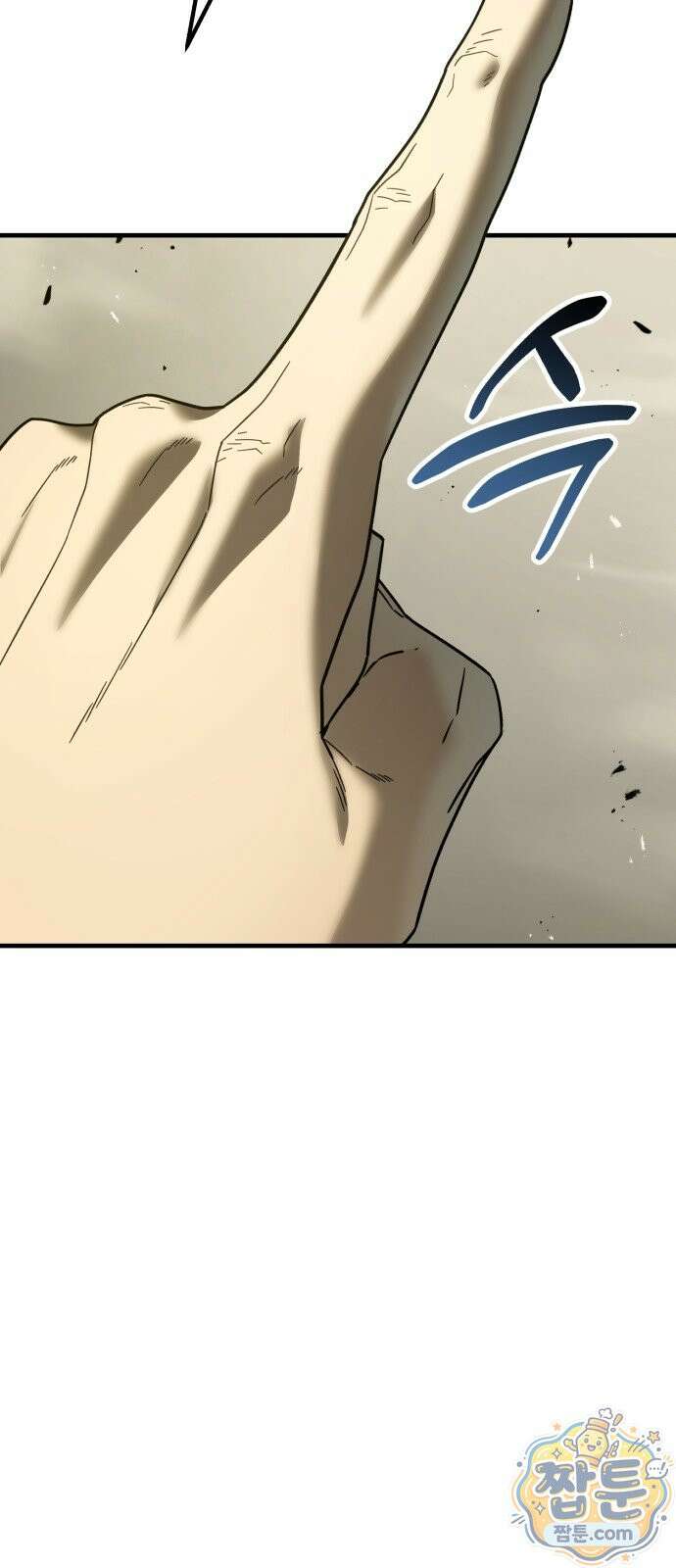 무림사채왕 1화 146