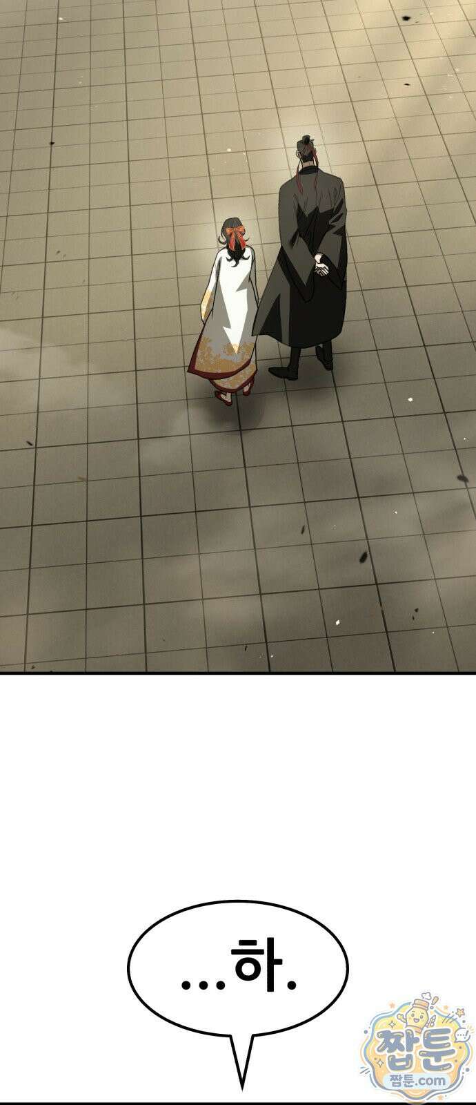 무림사채왕 1화 160