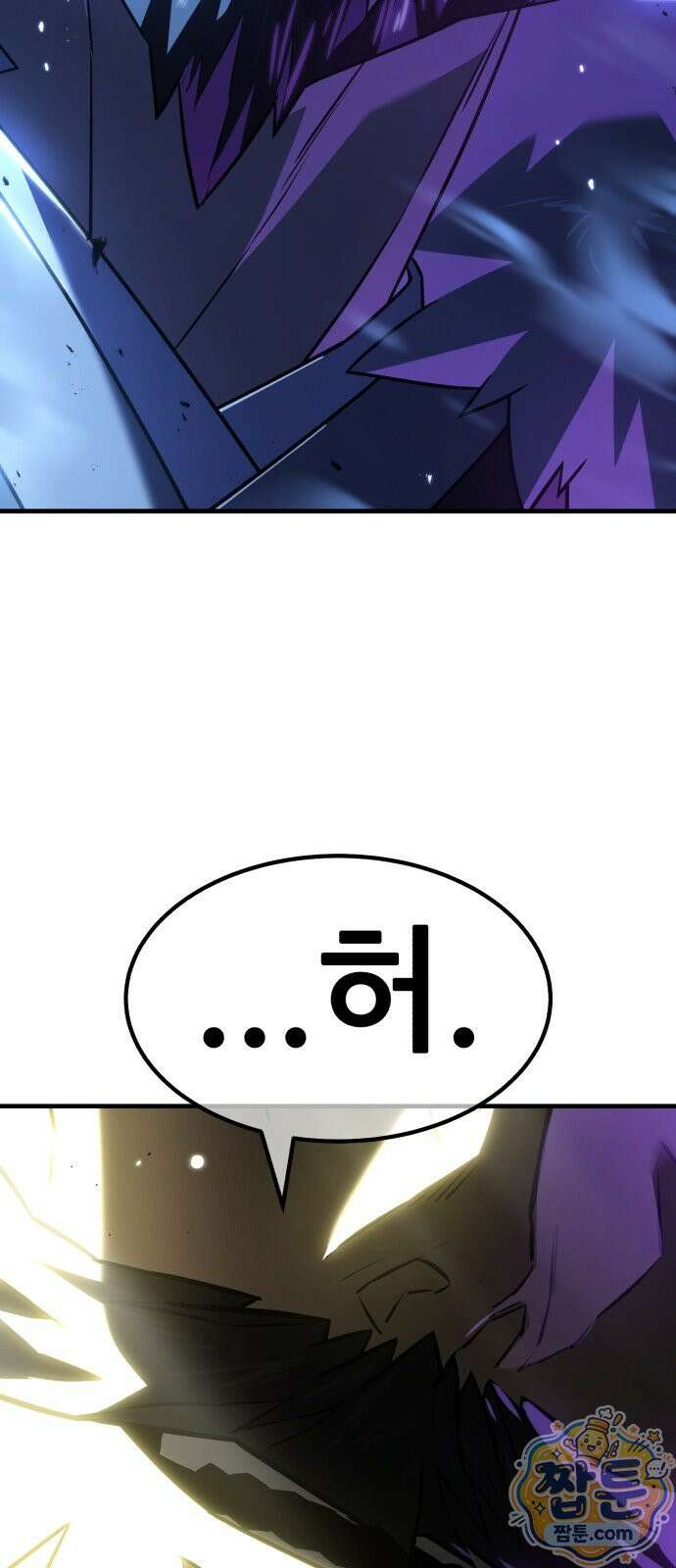 무림사채왕 1화 172