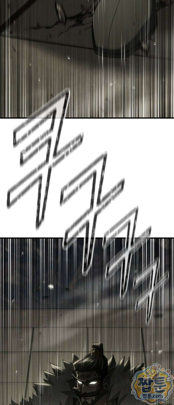 무림사채왕 1화 183