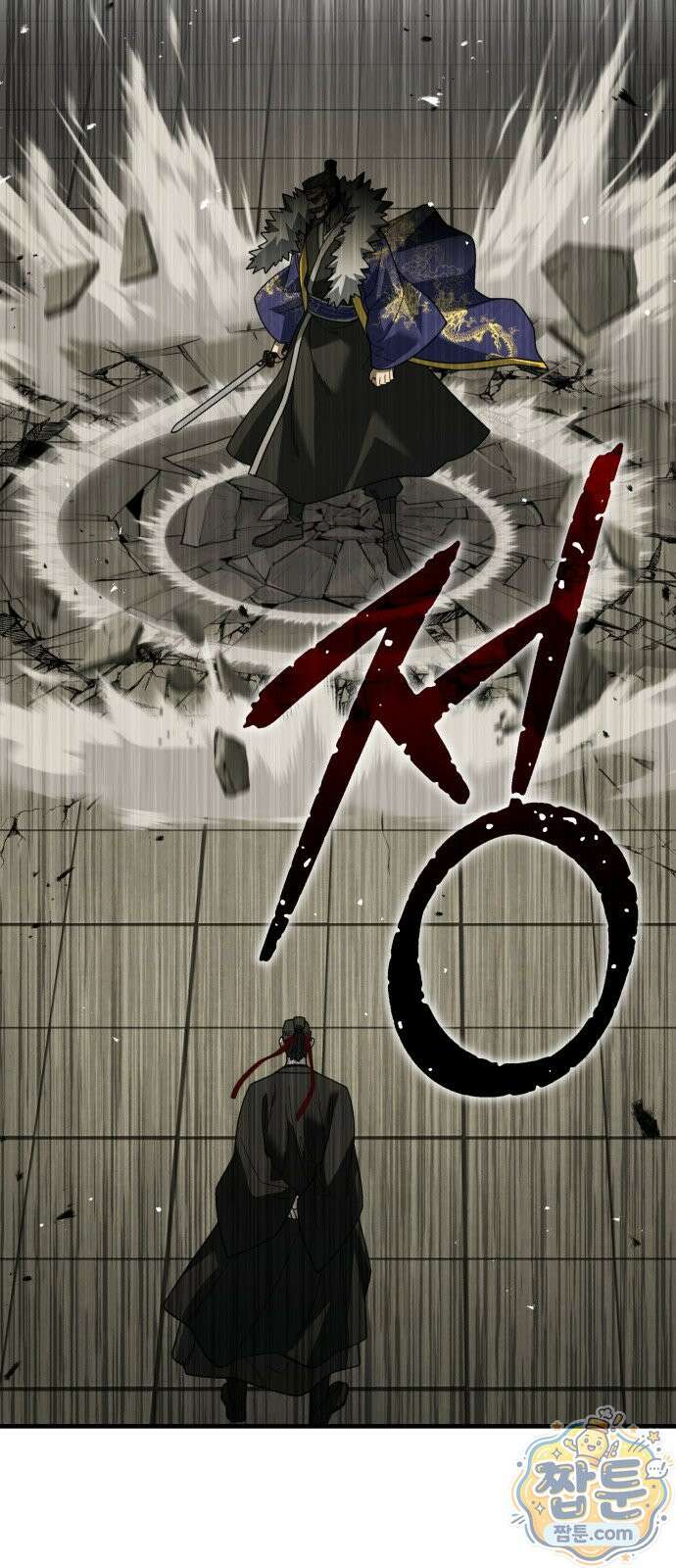 무림사채왕 1화 186