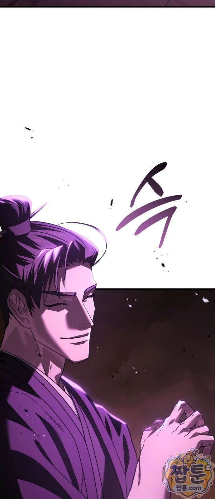 무림사채왕 1화 219