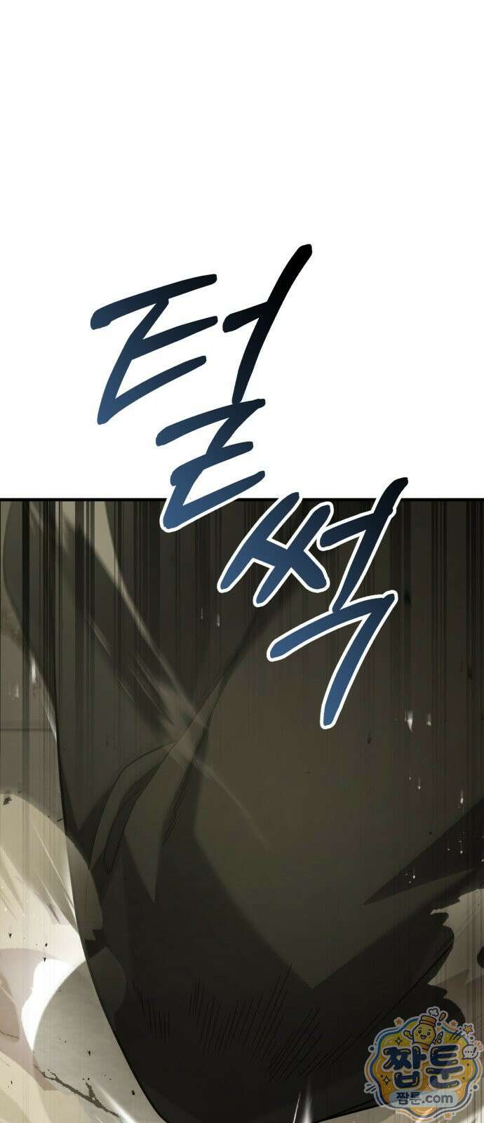 무림사채왕 1화 269