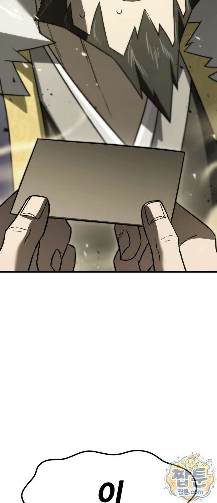 무림사채왕 1화 279