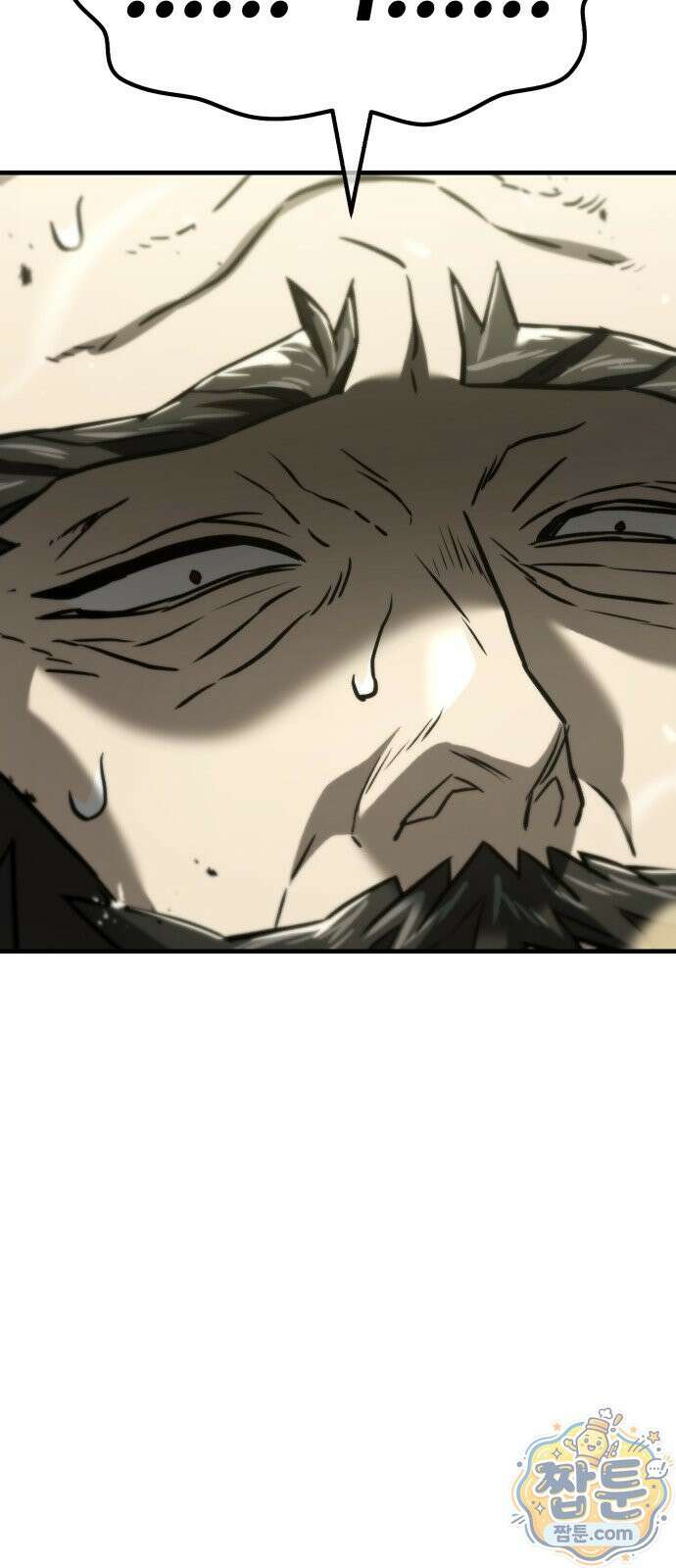 무림사채왕 1화 280