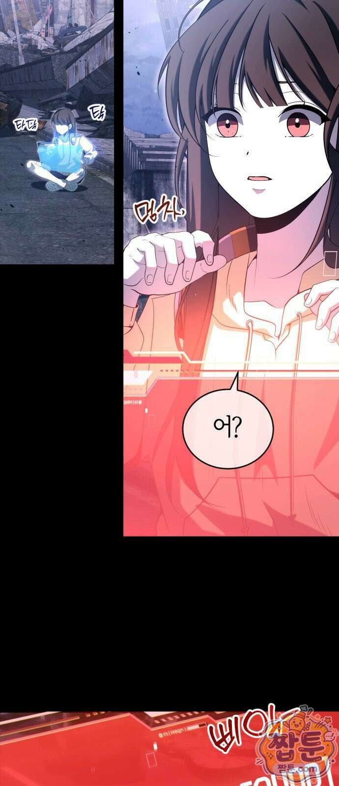 더 스트리머 04화 68