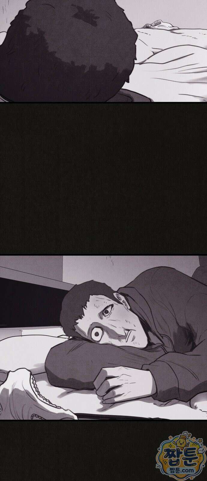 표절의혹 17화 8