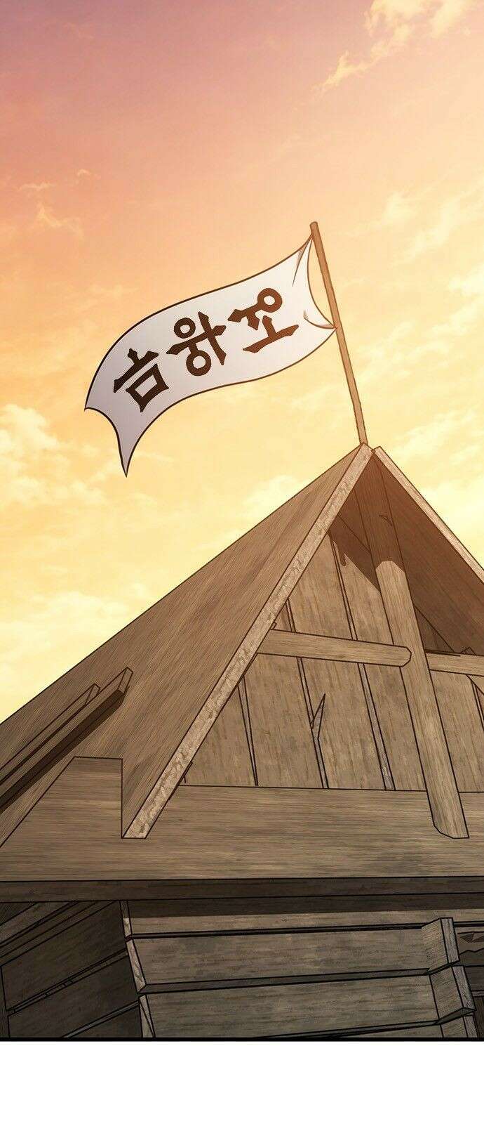 풍작이에요, 마왕님! 64화 2