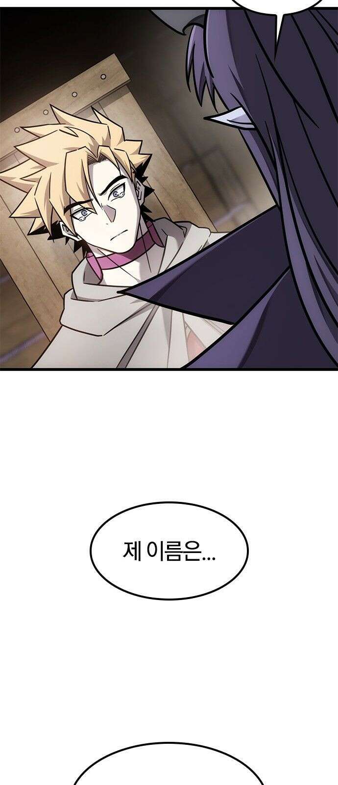 풍작이에요, 마왕님! 64화 19