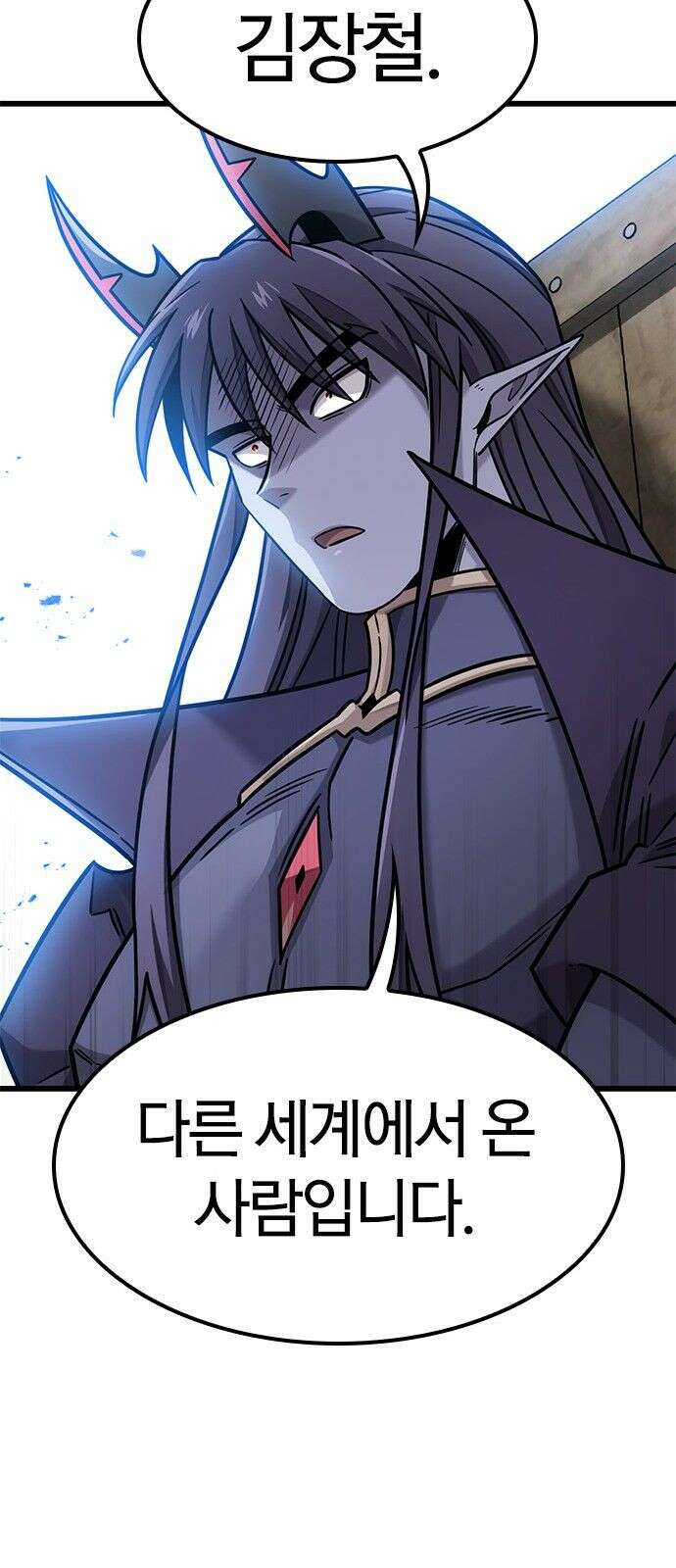 풍작이에요, 마왕님! 64화 20