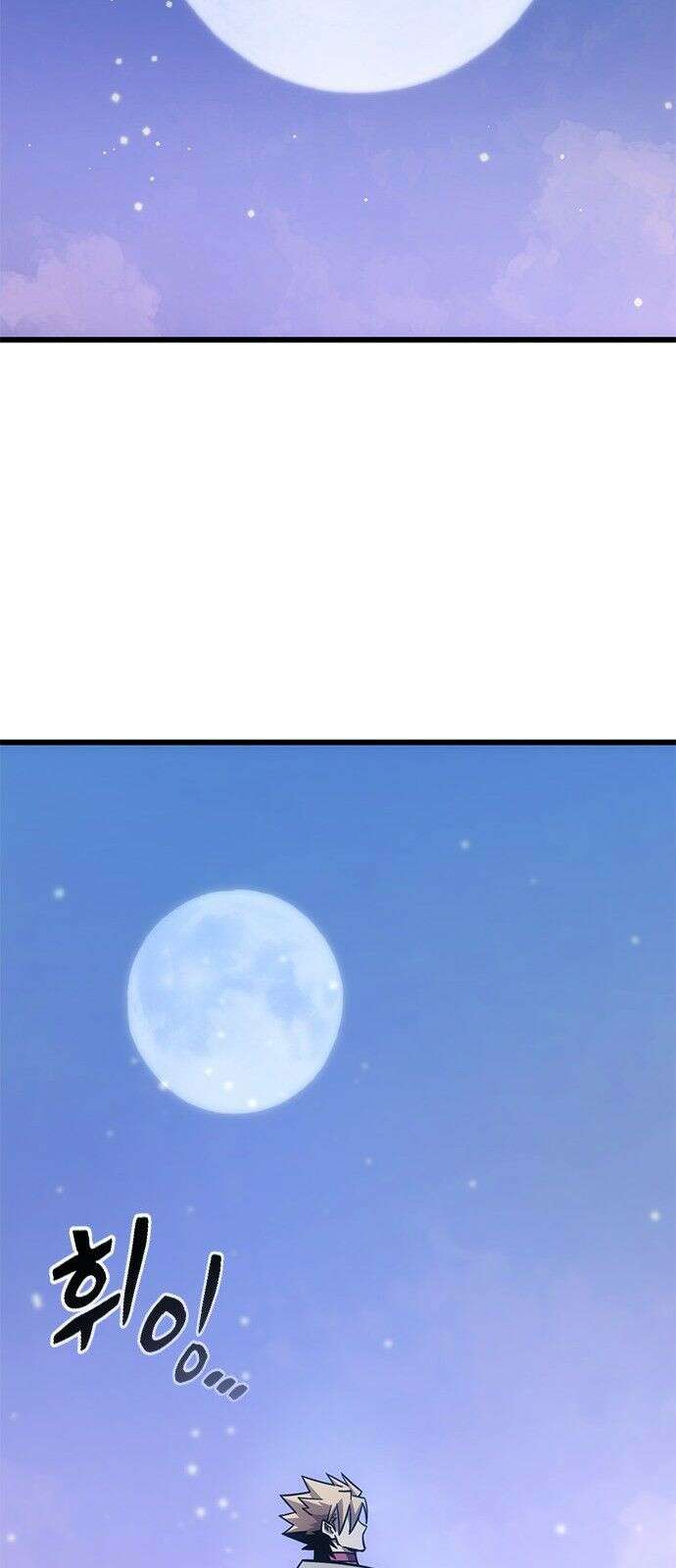풍작이에요, 마왕님! 64화 24