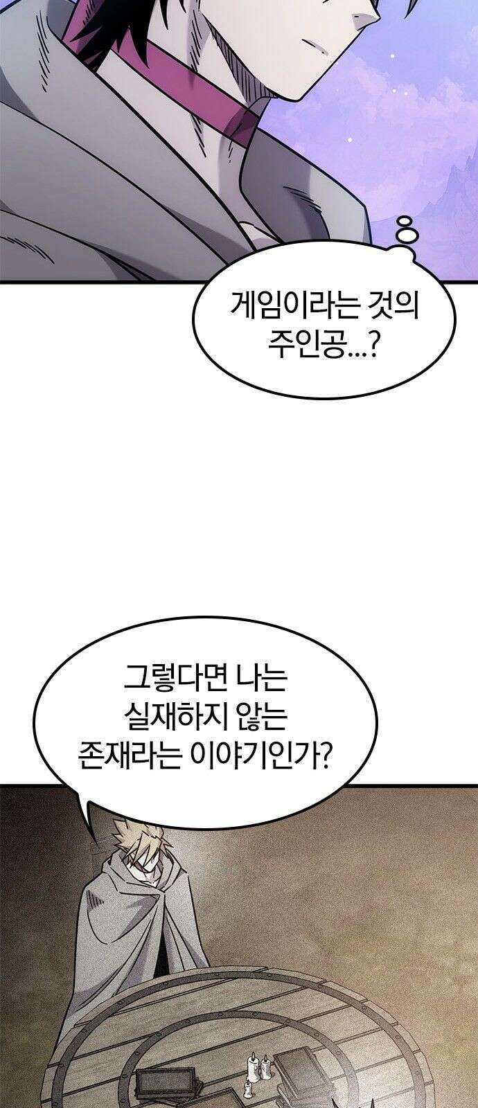 풍작이에요, 마왕님! 64화 26