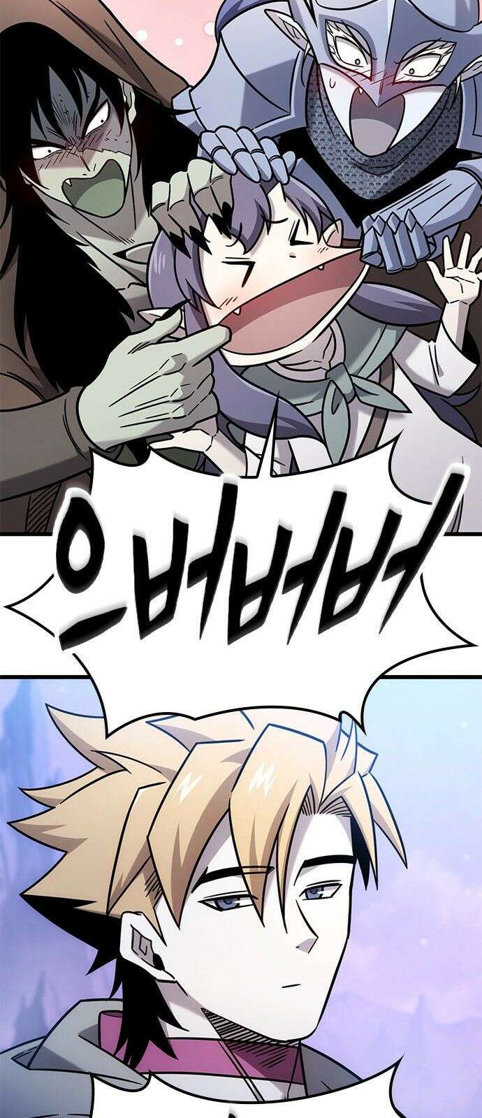 풍작이에요, 마왕님! 64화 46