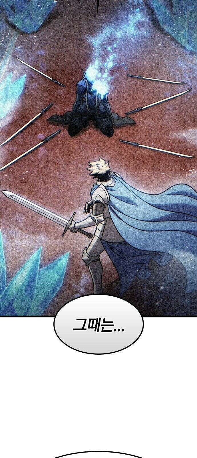 풍작이에요, 마왕님! 64화 52