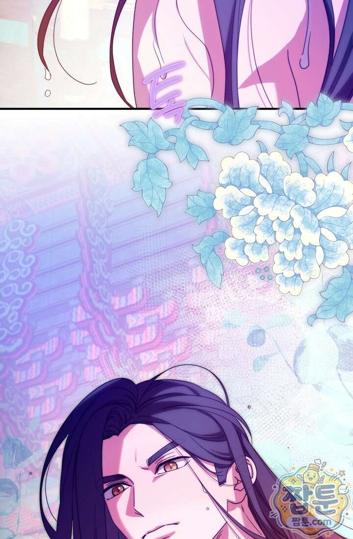범하고 싶어 79화 3