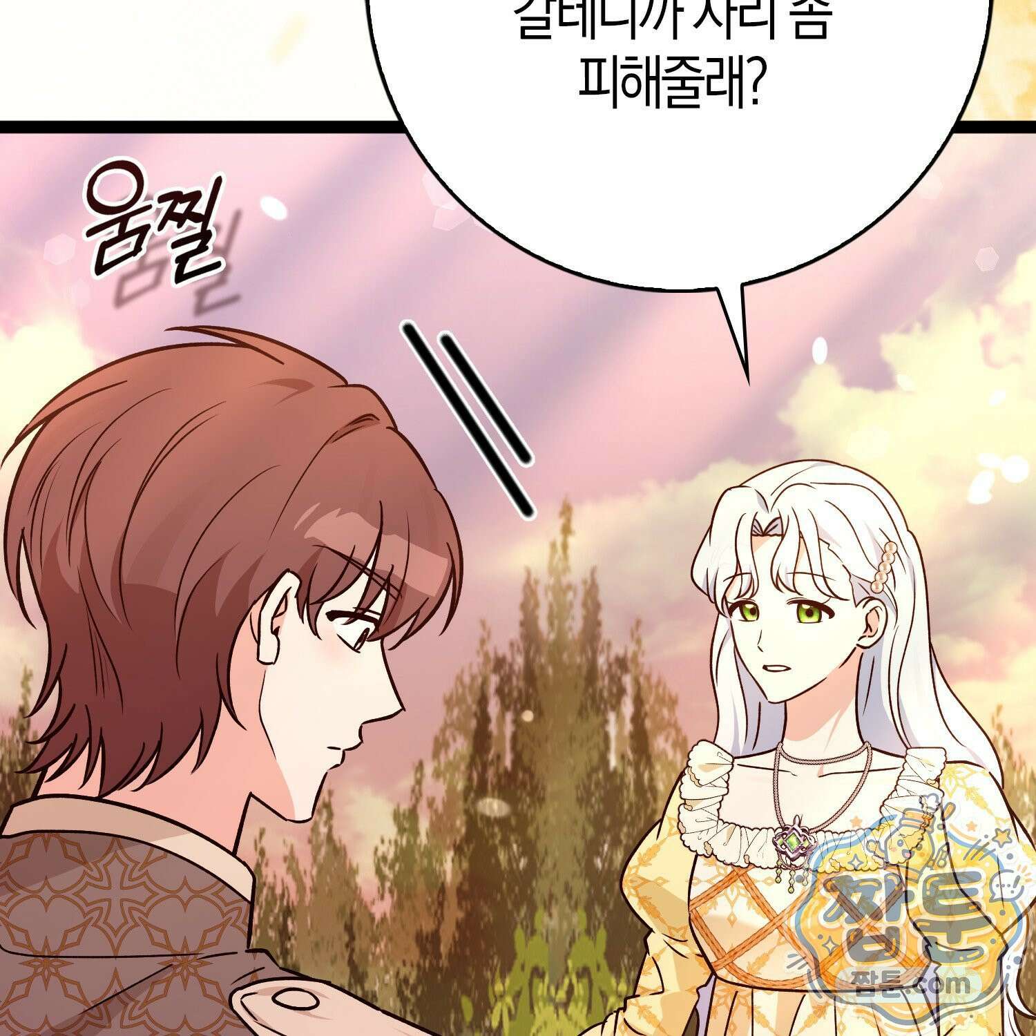 토끼라뇨, 누가 봐도 맹수인데 59화 17