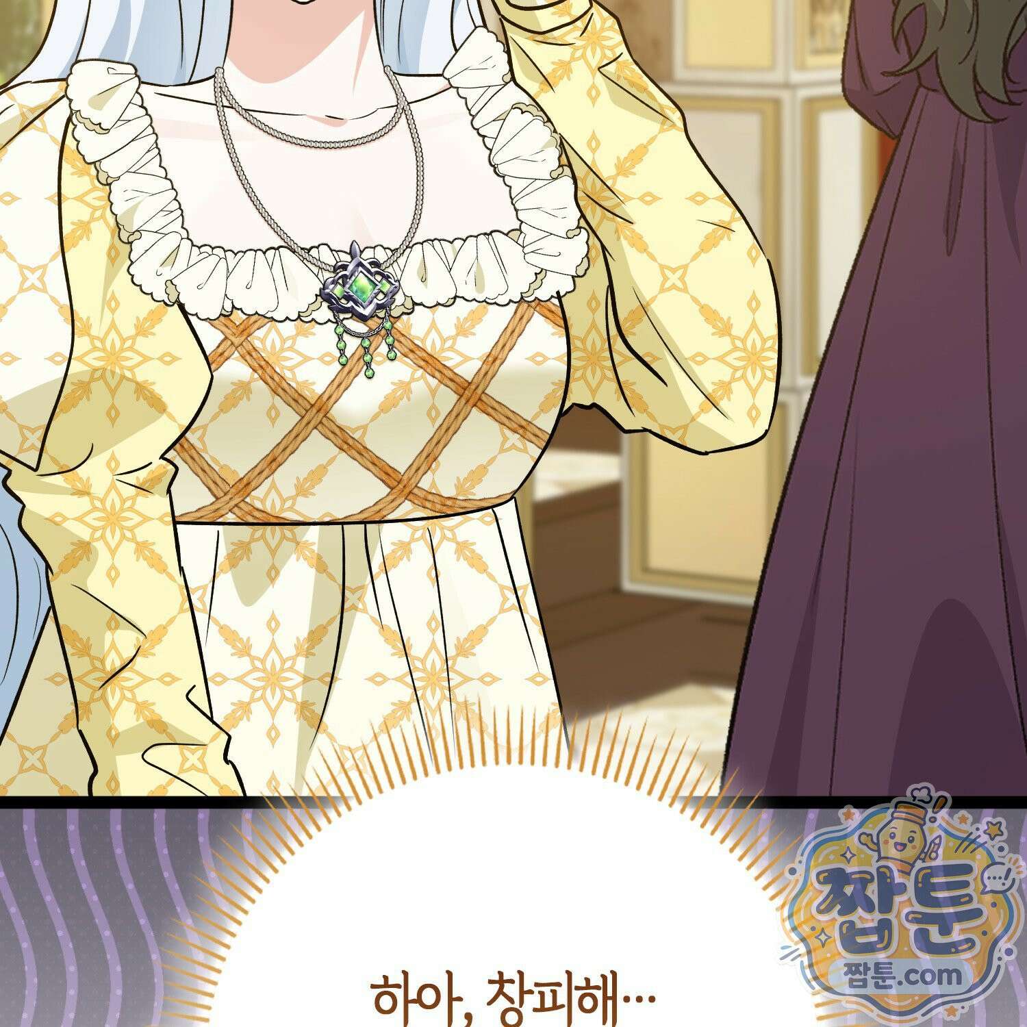 토끼라뇨, 누가 봐도 맹수인데 59화 71
