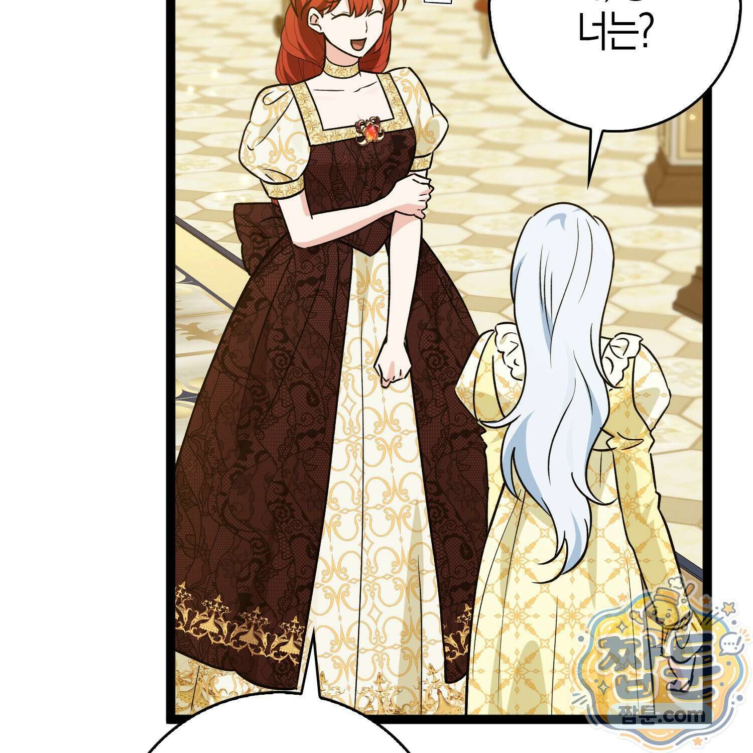 토끼라뇨, 누가 봐도 맹수인데 59화 90