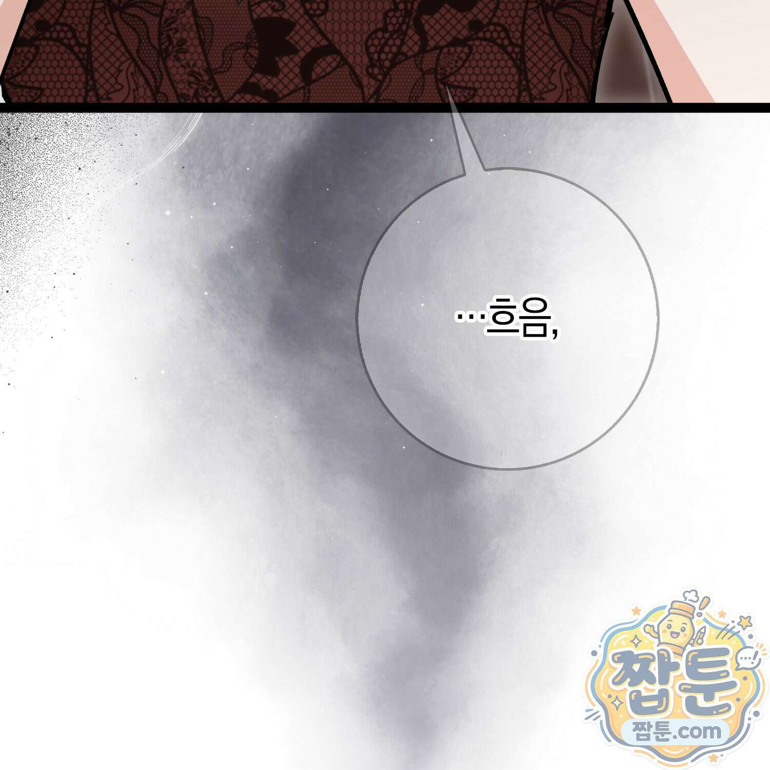 토끼라뇨, 누가 봐도 맹수인데 59화 119