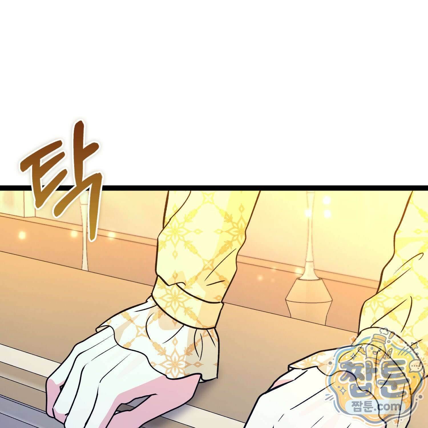 토끼라뇨, 누가 봐도 맹수인데 59화 146
