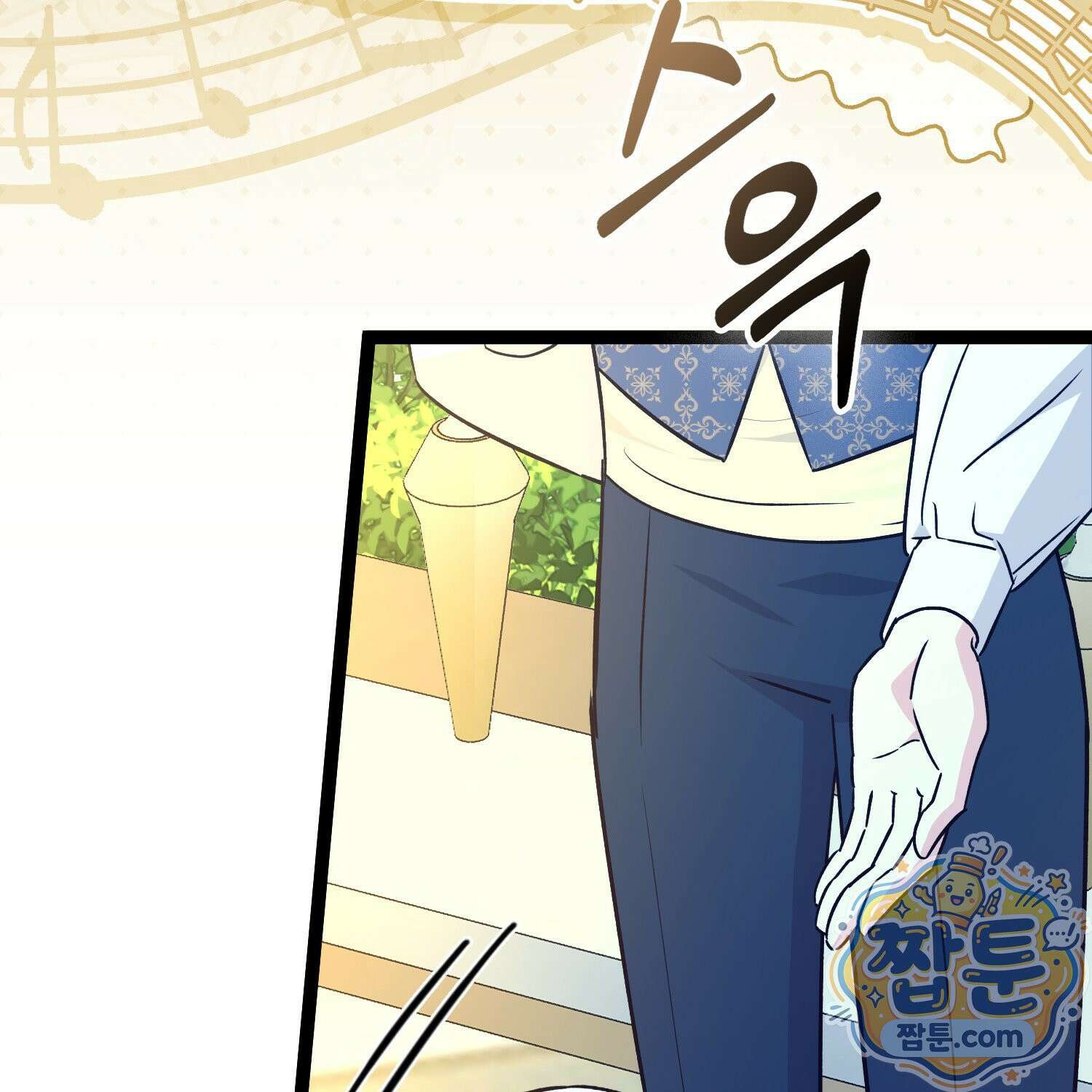 토끼라뇨, 누가 봐도 맹수인데 59화 194