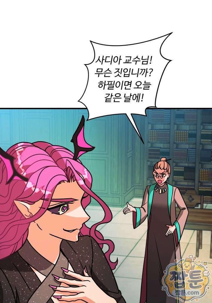 패왕영애 62화 83