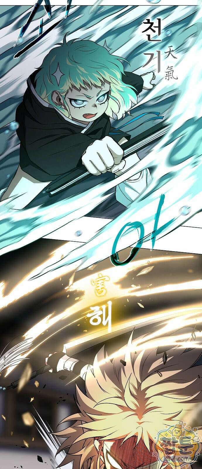 작두 104화 17