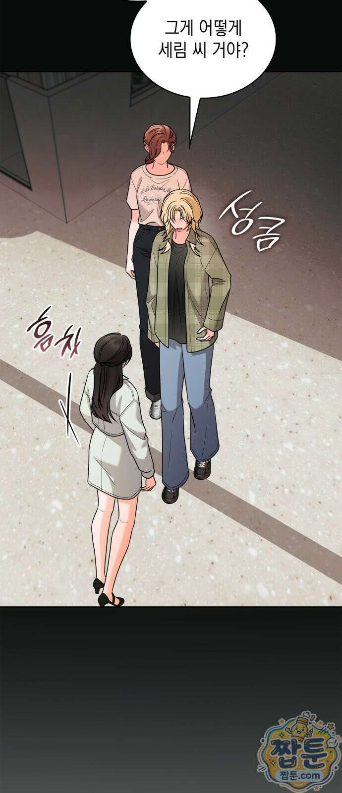 본능적인 청혼 37화 6