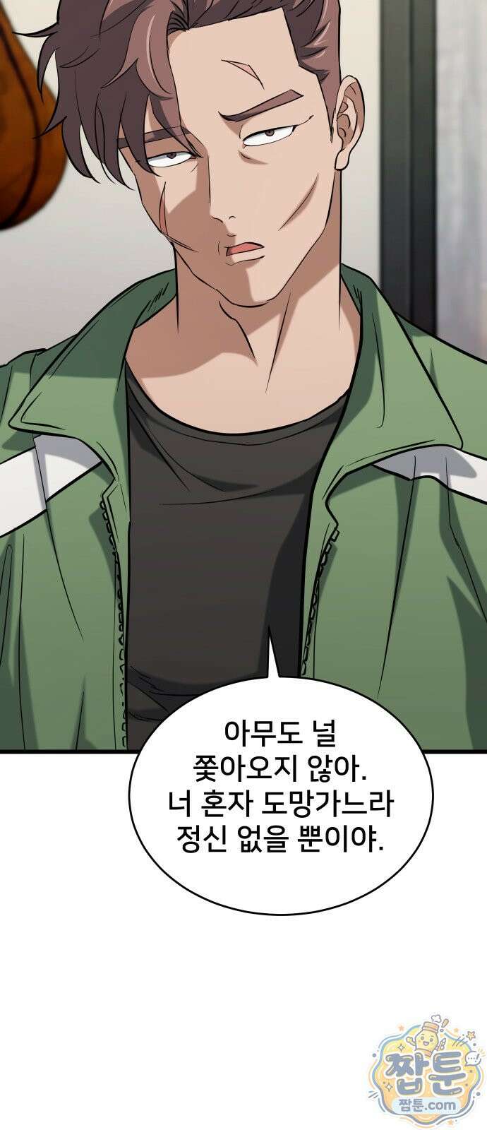 언더복서 46화 30