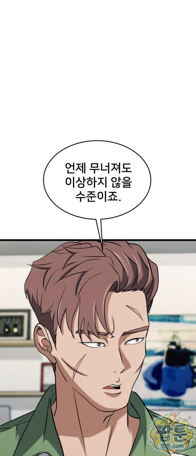 언더복서 46화 47