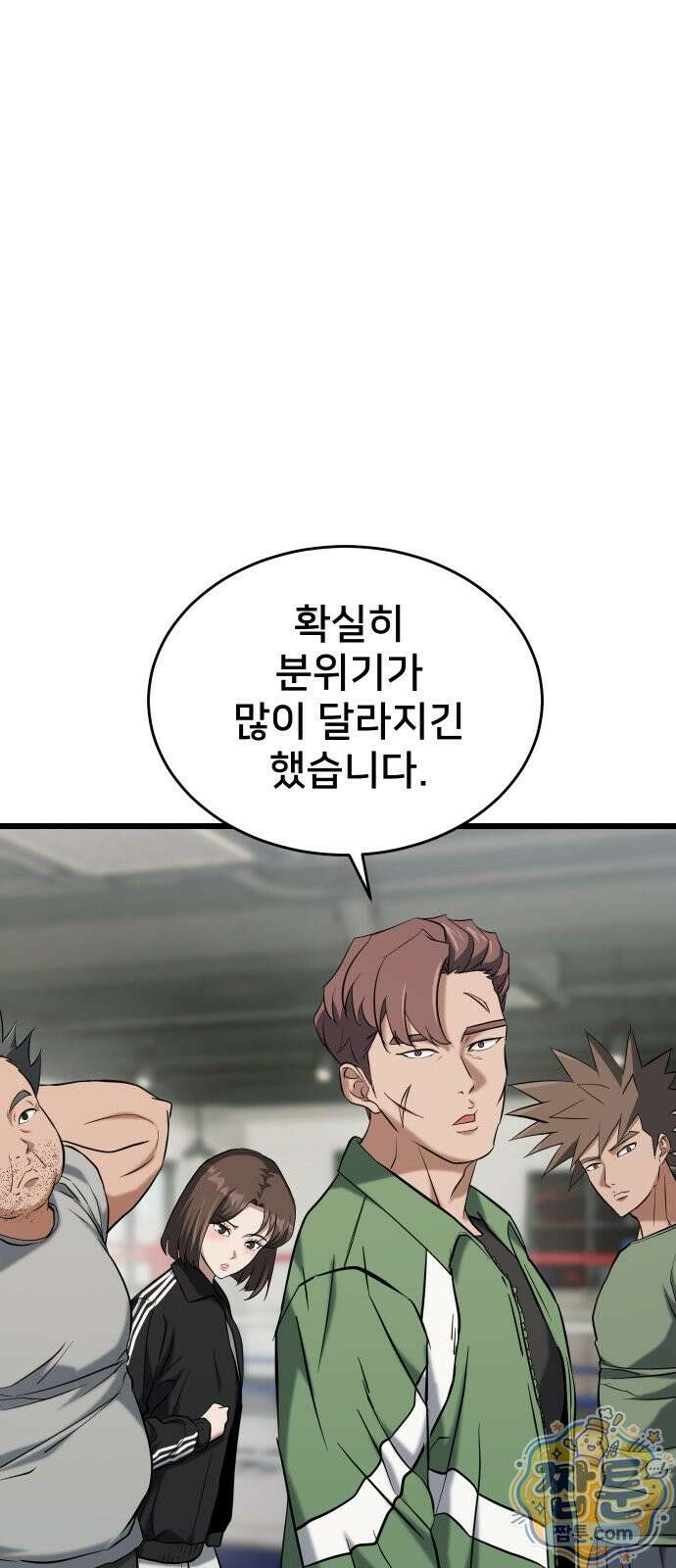 언더복서 46화 68