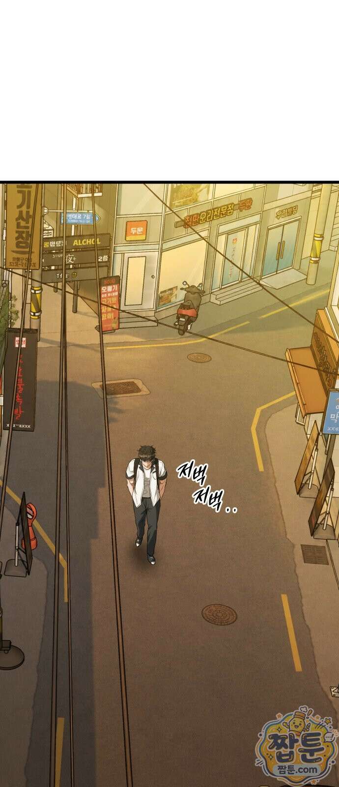 언더복서 46화 77