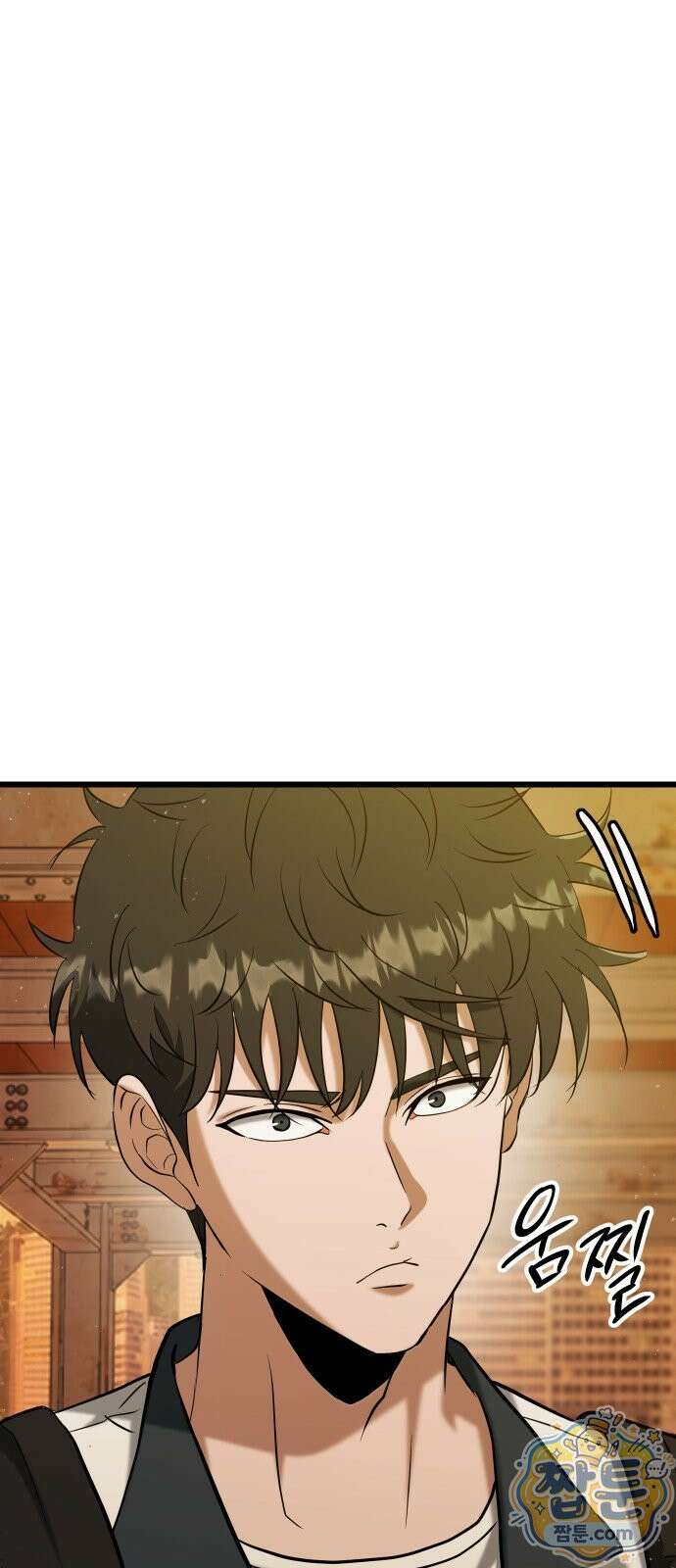 언더복서 46화 97