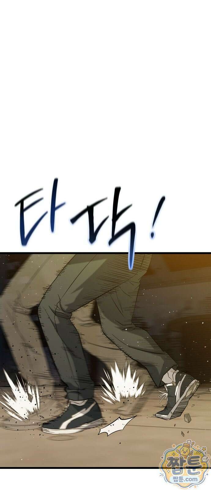 언더복서 46화 123