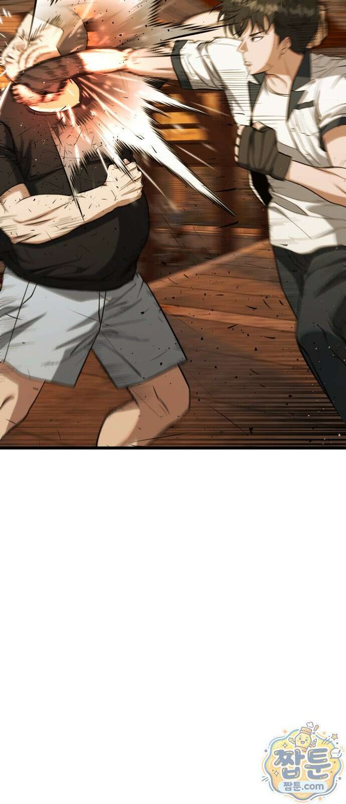 언더복서 46화 125