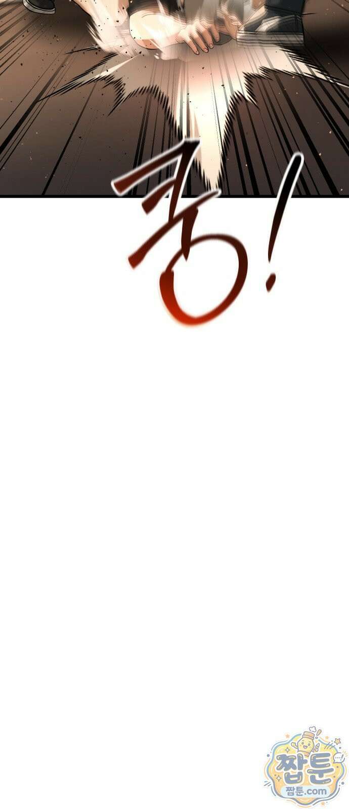 언더복서 46화 127