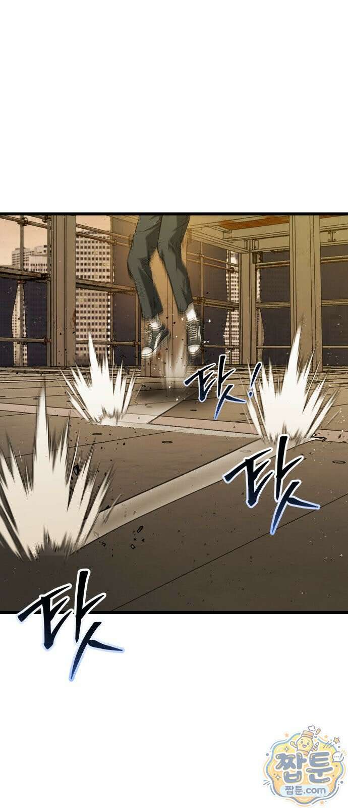 언더복서 46화 128