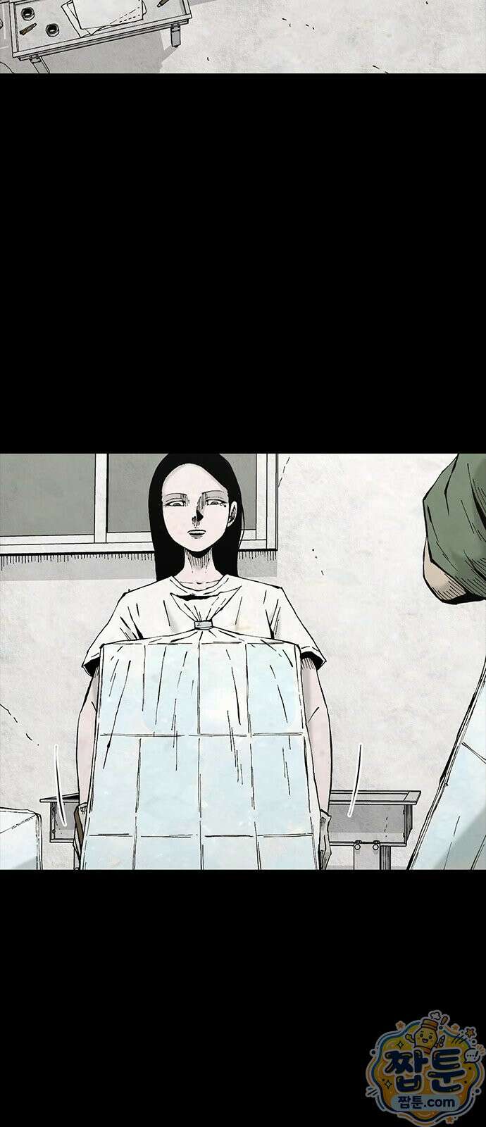 럭키비치 1화 14