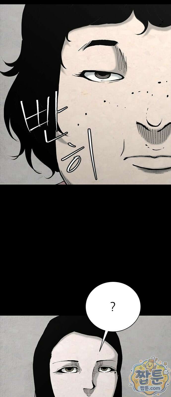 럭키비치 1화 33