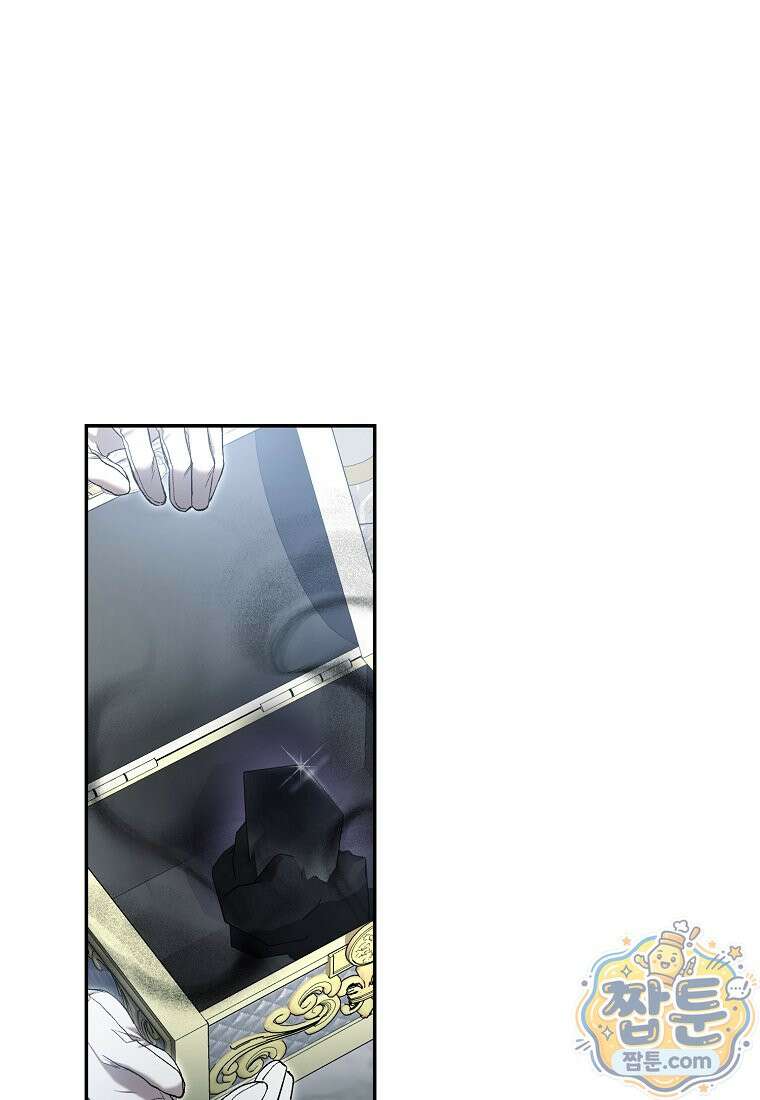 육아물 여주인공의 새언니 24화 2