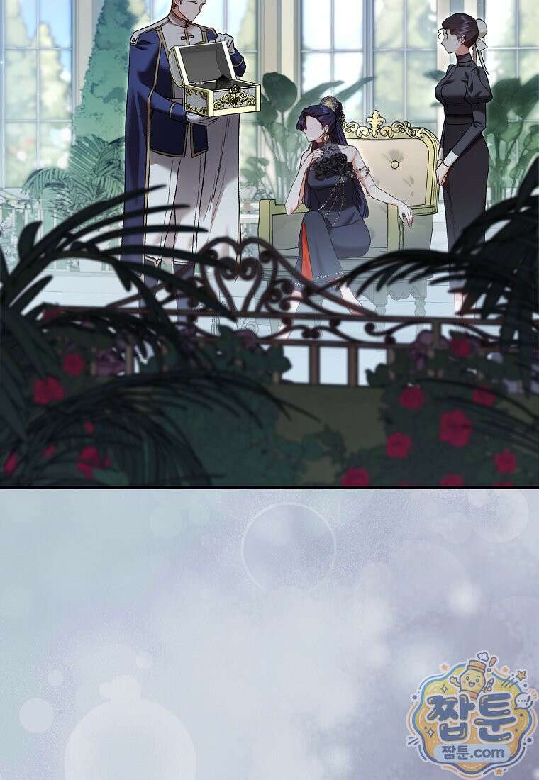 육아물 여주인공의 새언니 24화 4